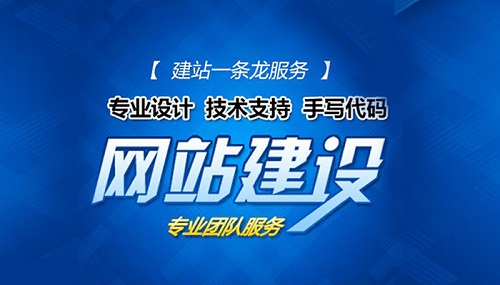 公司網(wǎng)站建設(shè)過(guò)程總結(jié)！