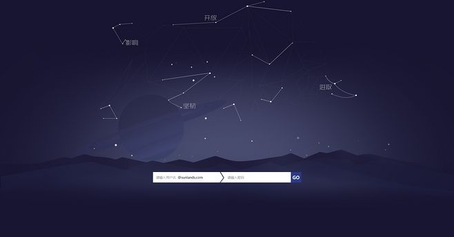 有特色的網(wǎng)站登錄頁面設(shè)計(jì)技巧